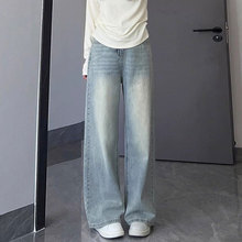 浅色阔腿牛仔裤女高腰秋季新款大码胖mm宽松显瘦梨形身材直筒裤子