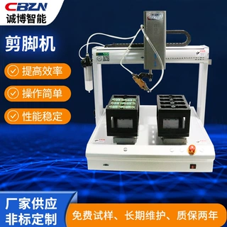 双工位自动剪脚PCB元件剪脚线电路板电阻电容切脚机打k全自动