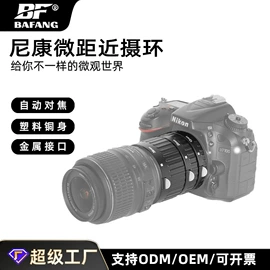 补光灯;摄影摄像器材;运动摄像配件