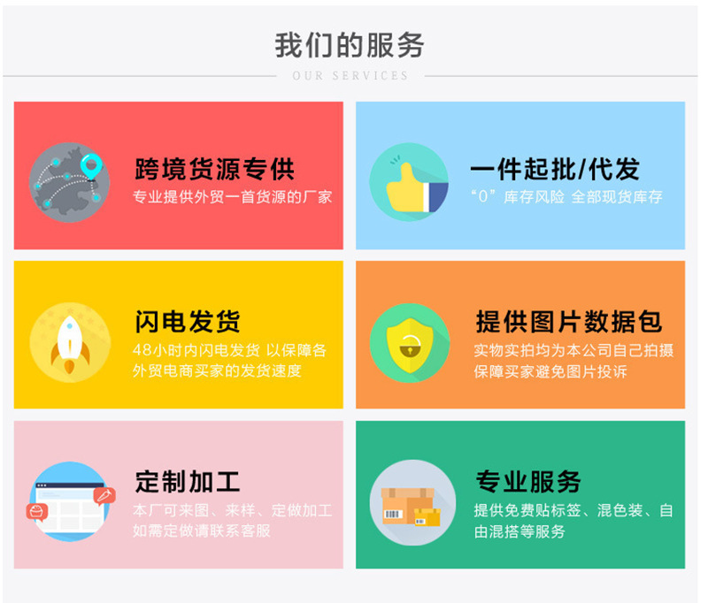 O1CN01pGENcn1JJFVhlRDQY_!!2987