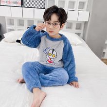 儿童睡衣男童秋冬季法兰加厚珊瑚绒8岁中大小孩10冬款家居服2套装