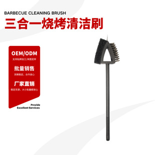 Amazon three-in-one oven cleaning brush with shovel head baking net cleaning brush barbecue cleaning brush bbq baking tool accessories