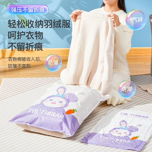 Thickened vacuum compression bag wholesale quilt clothes household large storage bag moving travel storage organization artifact