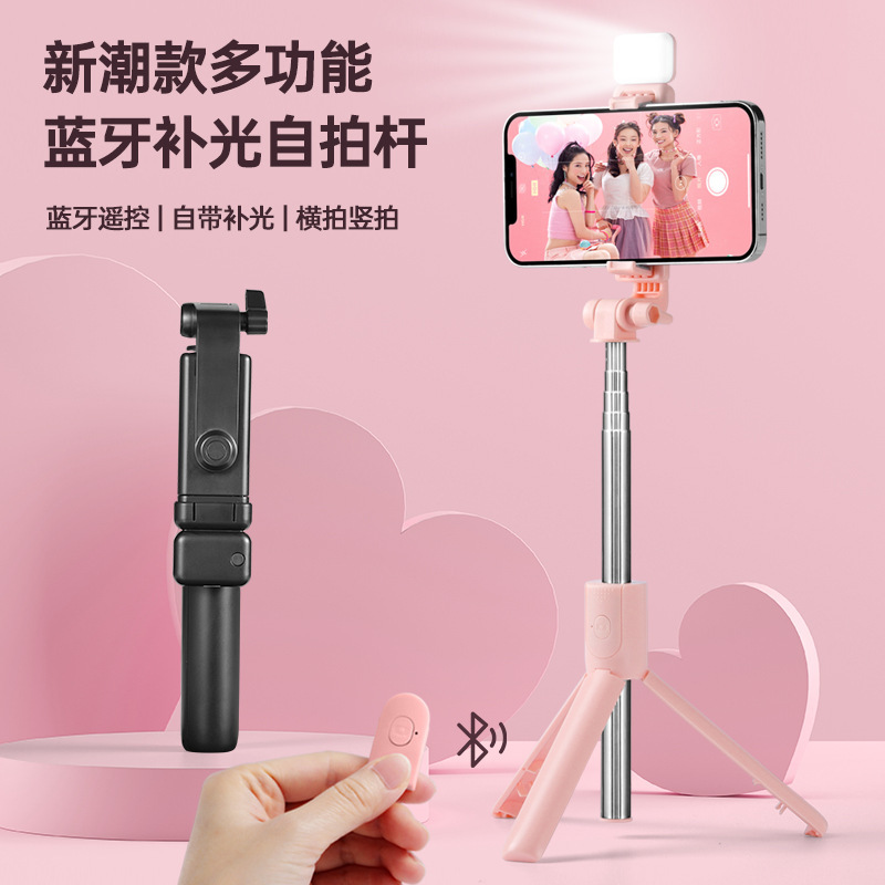 携帯自撮り棒延長bluetooth一体式美顔補光ライト付きリモコン多機能生放送デスクトップ三脚|undefined