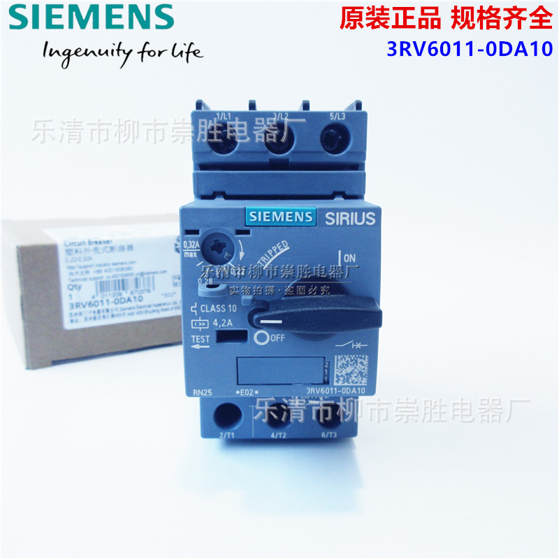 原装正品西门子3RV6011-0DA10电动机保护断路器 0.22~0.32A