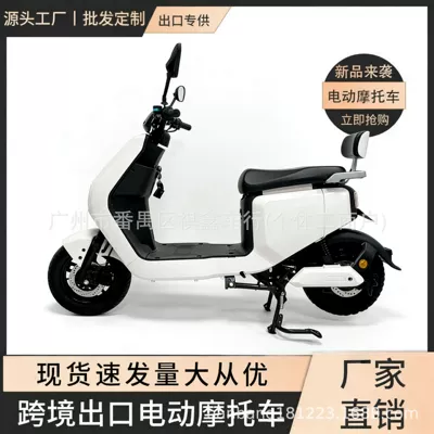 Nanbang F6 Export Electric Bicycles, Direct Supply from the Source Factory, Electric Motorcycles with Long Range for Foreign Trade Export (Elektrikli motosikletlər) - white-export-bare-bike-battery-not-included