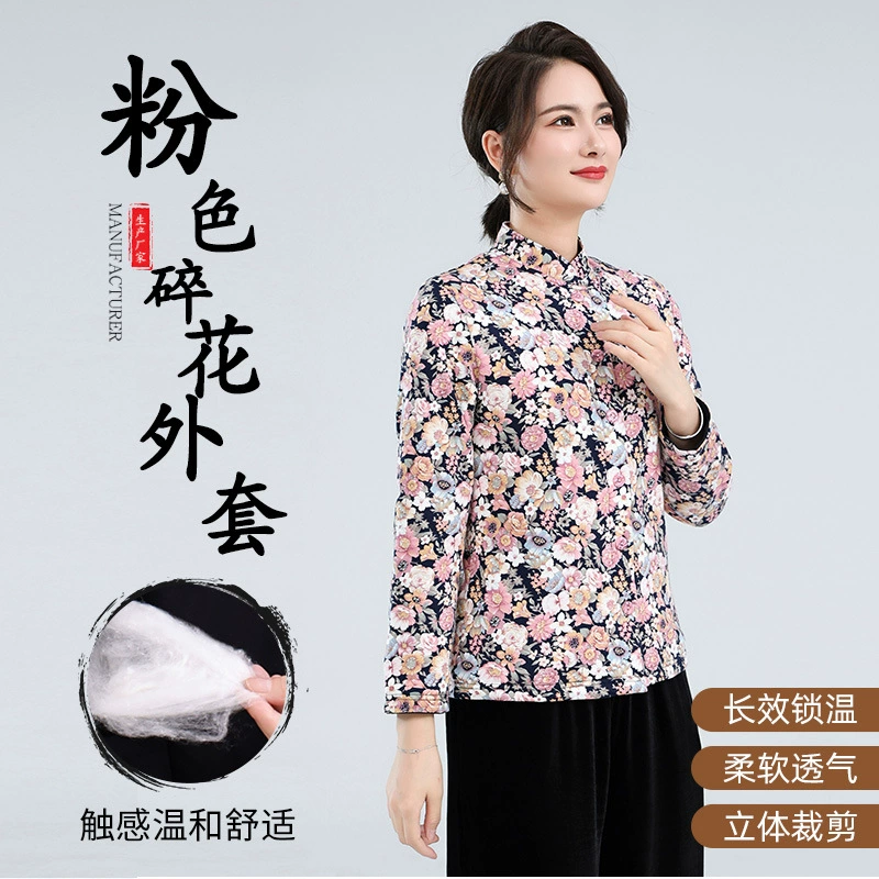 Короткая маленькая стеганая куртка с длинными рукавами, розовое трикотажное хлопковое теплое Женское пальто из шелка тутового дерева в китайском стиле для женщин среднего и пожилого возраста