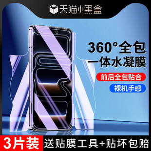 �m���O��17䓻�ˮ��Ĥ��ָ�y�O��17pro�o��߅�֙C���oĤ��ˤiphon