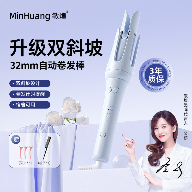 [売れ筋] Minhuang カーリングアイロン全自動ヘアアイロンマイナスイオン韓国ビッグウェーブ新しいスタイル充電式髪を傷つけません|undefined
