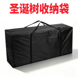 跨境牛津布圣诞树收纳袋户外家具坐垫被子收纳袋特大号圣诞收纳包