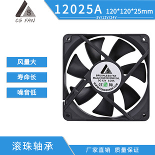 12025C12Vֱ��ɢ���L�� ����Դ��܇����܇늳ؽM�S��ɢ�����L��
