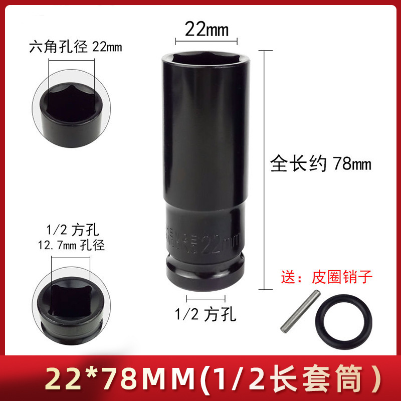 電動レンチ延長ソケットセットネジナットビッグフライ六角風力砲ソケットヘッド 8-32 ミリメートル自動車修理ツール|undefined