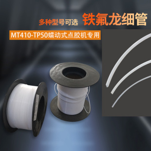 MT-410/TP-50���ʽ�c�z�C����410����z�F������502���z��