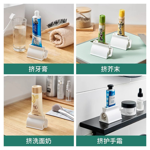 Japanese creative toothpaste squeezer facial cleanser storage rack children's toothpaste clip lazy manual toothpaste artifact