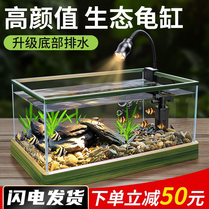 南美溪流缸生态金鱼缸龟鱼共养全套豪华造景装饰自然景观桌面鱼缸
