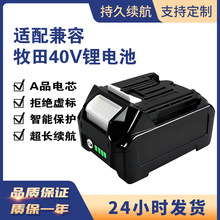 �m���ĵ��40V늄ӹ����늳�18650/21700�����������Դ�늳�