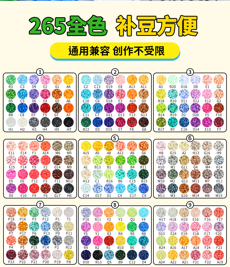 详情图