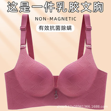 乳胶无痕内衣女士一片式无钢圈小胸聚拢收副乳调整型上托文胸套装