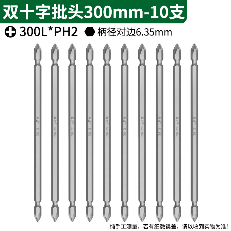 Бита двухсторонняя Daien Tools набор 10 шт (двойной крест 300 мм)