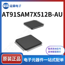 AT91SAM7X512B-AU AT91SAM7X512B ȫԭbIC΢ MCU