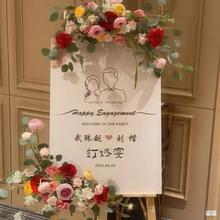 宝宝宴会生日订婚迎宾牌开业门口欢迎指示牌结婚庆典布置背垒德株