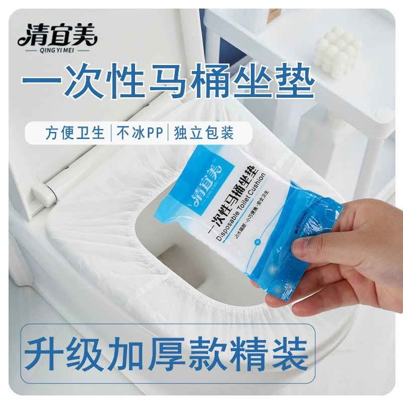 Подушка для унитаза одноразовый коврик для унитаза водонепроницаемый грязь портативный утолщенный нетканый портативный отель