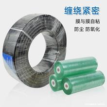 �p�@Ĥ���l PVC늾���|���oĤ�����b���o͸������Ĥ��ճ�޽�Ĥ