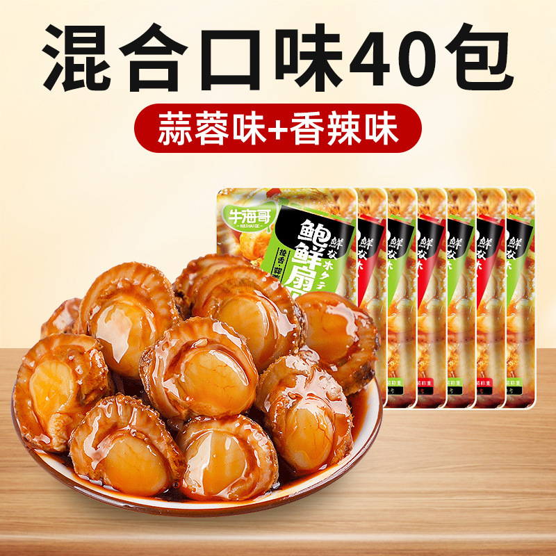 혼합맛 40팩 (마늘+매운맛) (점장 추천)