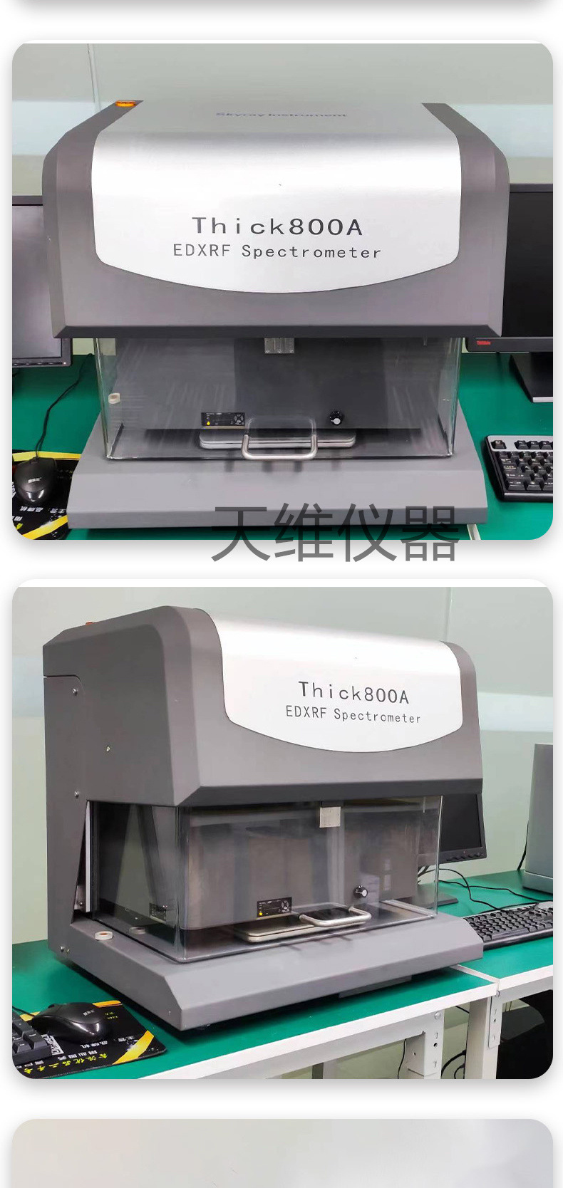 THICK800A-金属镀层测厚仪_04