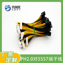 PH2.0/2.54mm 2~24P Molex������Ӿ������a�߼��ݹ�ĸ�B������