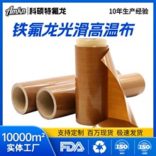 �ƴT�ط����ߜز����ķ���ϩ�͜ز��F������ճ�͸ߜز�ptfe�ߜز�