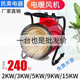 换热制冷空调;其他风机设备;暖风机取暖器