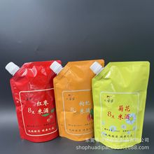 500mlɢ�b�׾ư��b�� �ջ����N��ζ�׾��XĤ�� �͝�Ⱦƾ������