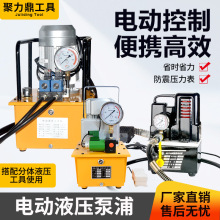 压油泵 电动液压泵浦 油压机脚踏液压泵站 单油路电动泵700A