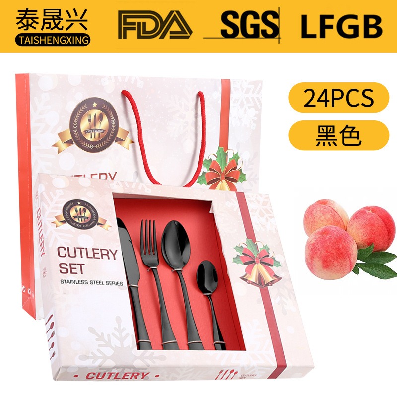 블랙 [24] 크리스마스