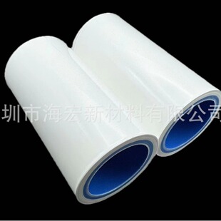 Manufacturer Supplies Pe Release Film White Pe Isolation Matte Die-Cut Waste Ultra-Light Pearlescent Film Soft Film