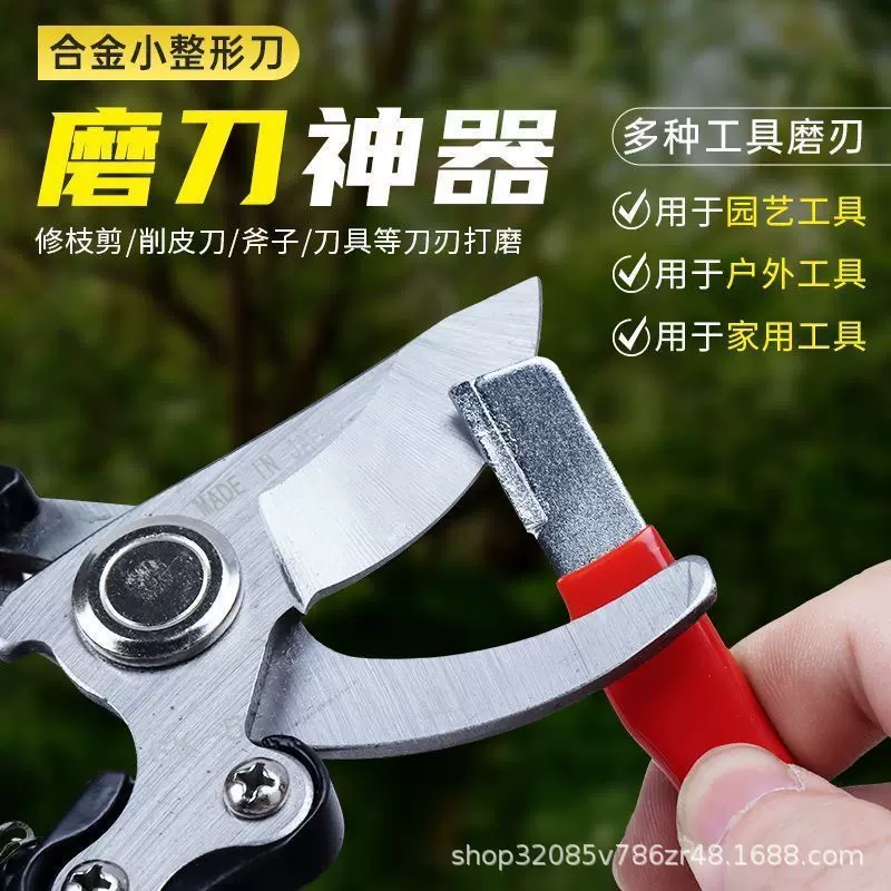 磨刀神器刀具开刃器磨刀石家用果枝剪快速磨刀器剪刀菜刀开刃工具