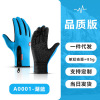 Street demi-season non-slip keep warm ski windproof gloves suitable for men and women, wholesale