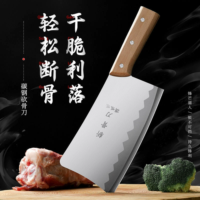 ◉ Утолщённый топорик для кости, кухонный нож для мясных работ, профессиональный нож для рубки костей