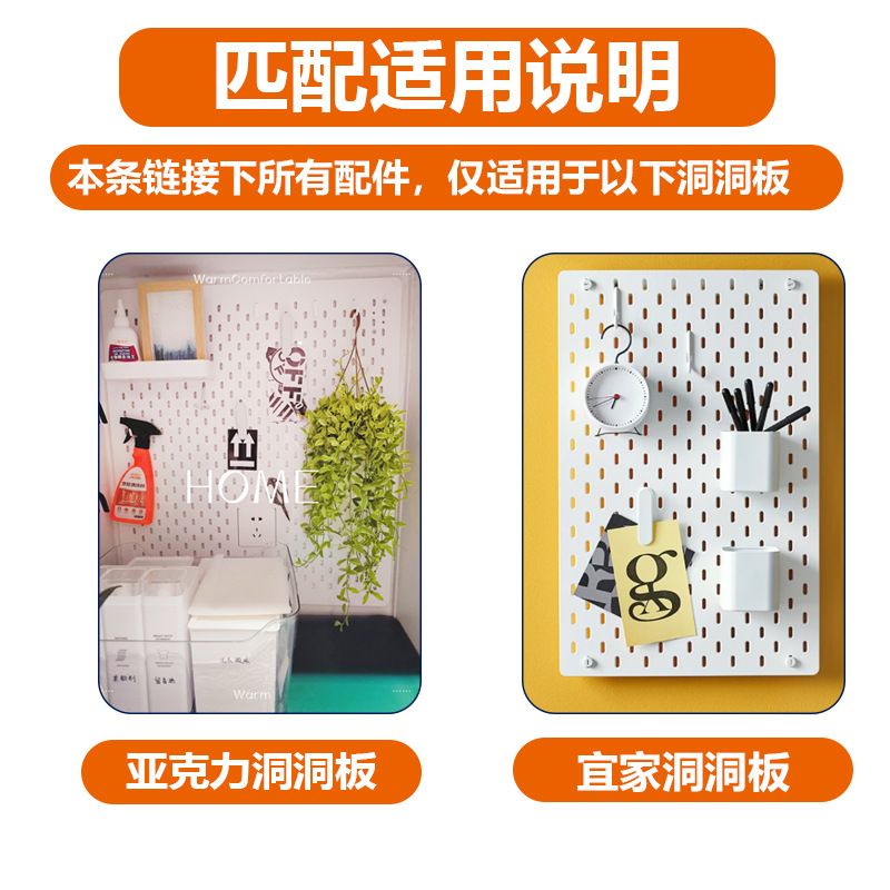 穴の穴の板の物置棚の穴を開けないでフックの部品の隣のデスクトップの収納箱の収納かごのクリップのデスクトップのコネクターを掛けます。