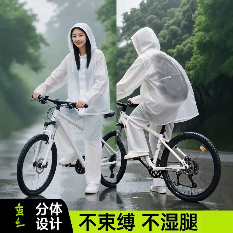 Bicycle raincoat for junior high school students, specifically designed for cycling, suitable for both men and women, provides full-body protection against heavy rain, and is a two-piece mountain bike raincoat
