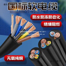 ���˼��~늾���|����ˮ����2о3о�����ľ�2.54610ƽ���o�׾�RVV