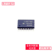 SN74LV574APW TSSOP-20 TPS2041BDBVRNCV7342D10R2GMBRS330T3GLPC
