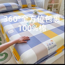 全棉床笠单件纯棉床罩春季席梦思床垫保护套防滑全包床单2025新款