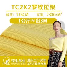 2*2��]�_�y���ܲ���230gȫ�쏗���ݼy�������2x2�ӗlt������