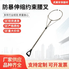 安保防卫用品;手电筒;交通指挥设备