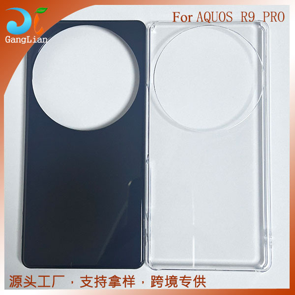 Source factory suitable for Sharp model mobile phone case high transparency single bottom case black white PC material