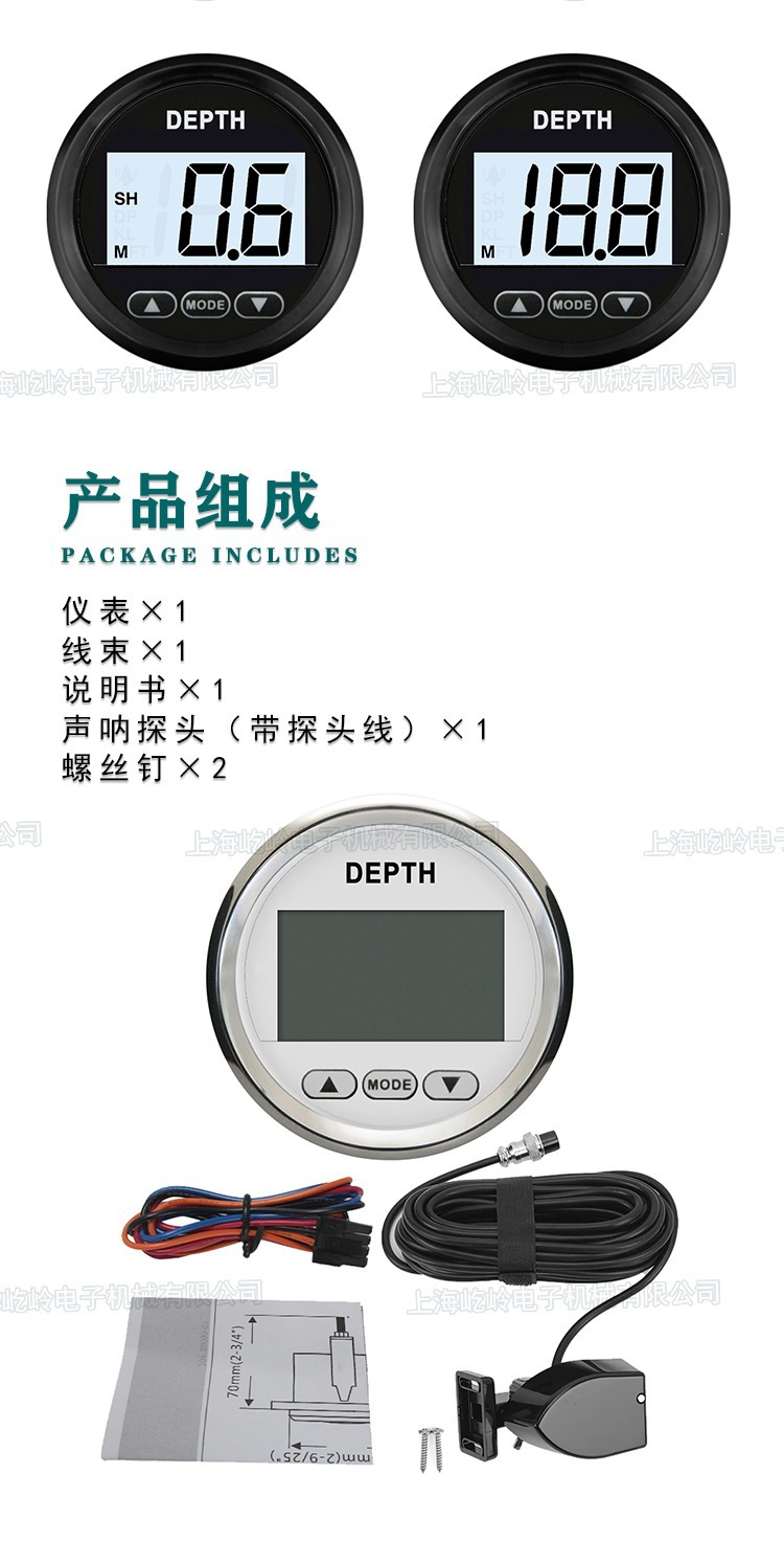 52mm Waterproof Digital Depth Gauge Suitable for Yachts, Small and Medium-Sized Boats, Fishing Boats, Etc., with White Backlight