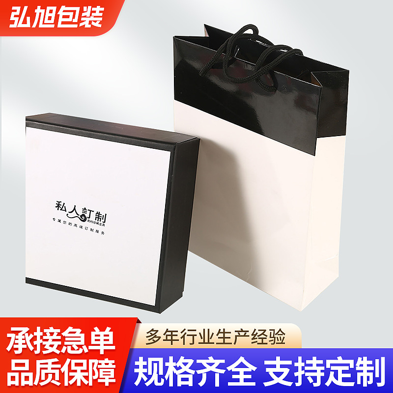 创意款白色天地盖皮带包装盒定 制腰带天地盖皮带礼品包装盒套装