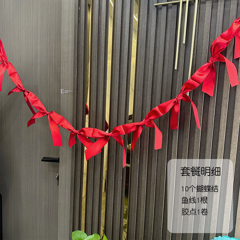 リボン誕生日テーブルフローティングデコレーションプロポーズ告白結婚式雰囲気パーティーレイアウト用品リボンパーティー写真撮影|undefined
